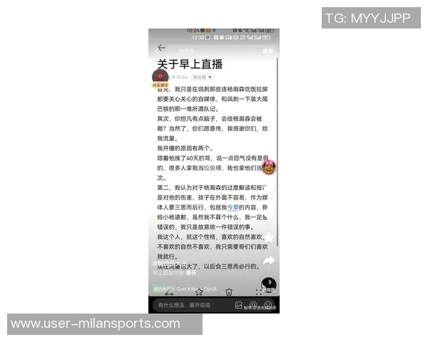 美媒评论杨瀚森与姚明比较缺乏逻辑性引发热议