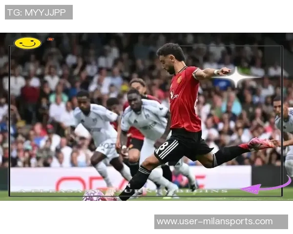 曼联队长B费缺阵利马回归至关重要成为理想替补助力球队